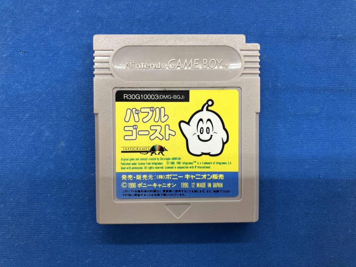 起動確認済み 【※箱説なし※】バブルゴｰスト