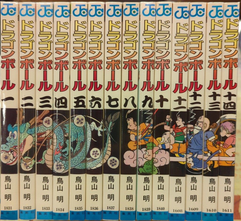 集英社 ジャンプコミックス 鳥山明 DRAGON BALL(旧装) 全42巻 再版セット
