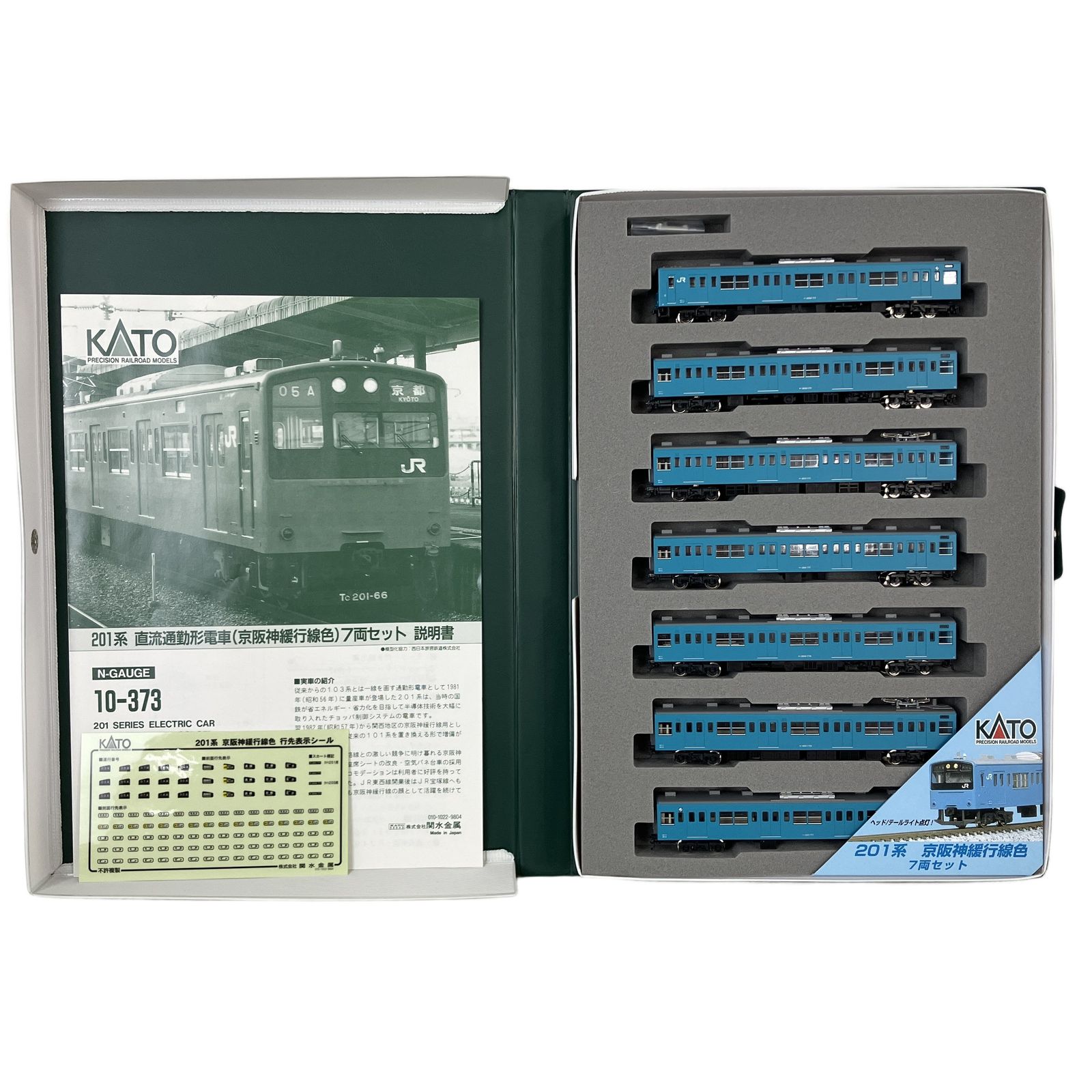 KATO 10-373 201系 京阪神緩行線色 7両セット Nゲージ 鉄道模型