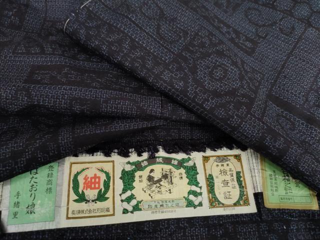 平和屋着物●結城紬　奥順　はたおり娘　結城紬　80亀甲　吉祥文　証紙付き　正絹　逸品　AABI2620cs