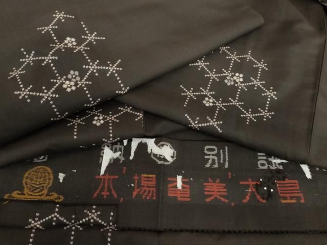 平和屋着物●本場大島紬　加納別誂　一元7マルキ　総絣　亀甲舞花文　黒地　反端付き　正絹　逸品　AABI2621cs