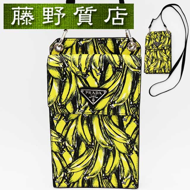 （美品）プラダ PRADA ショルダーバッグ サフィアーノレザー イエロー ブラック シルバー金具 斜め掛け プラダ フォンケース スマホケース メンズ スマホショルダー バナナ ミニショルダーポーチ 斜めがけバッグ 軽量 9137