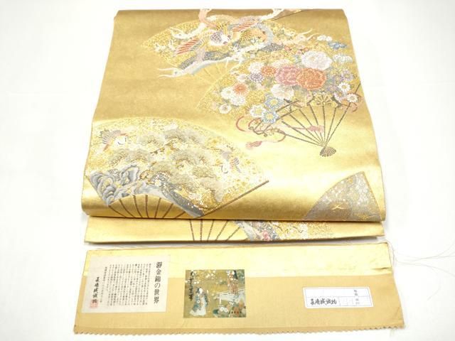平和屋本店●西陣　長嶋成織物　ながしま帯　六通柄袋帯　京の桧扇散　本金箔　瀞金錦　証紙付き　正絹　逸品　CABH5162hy