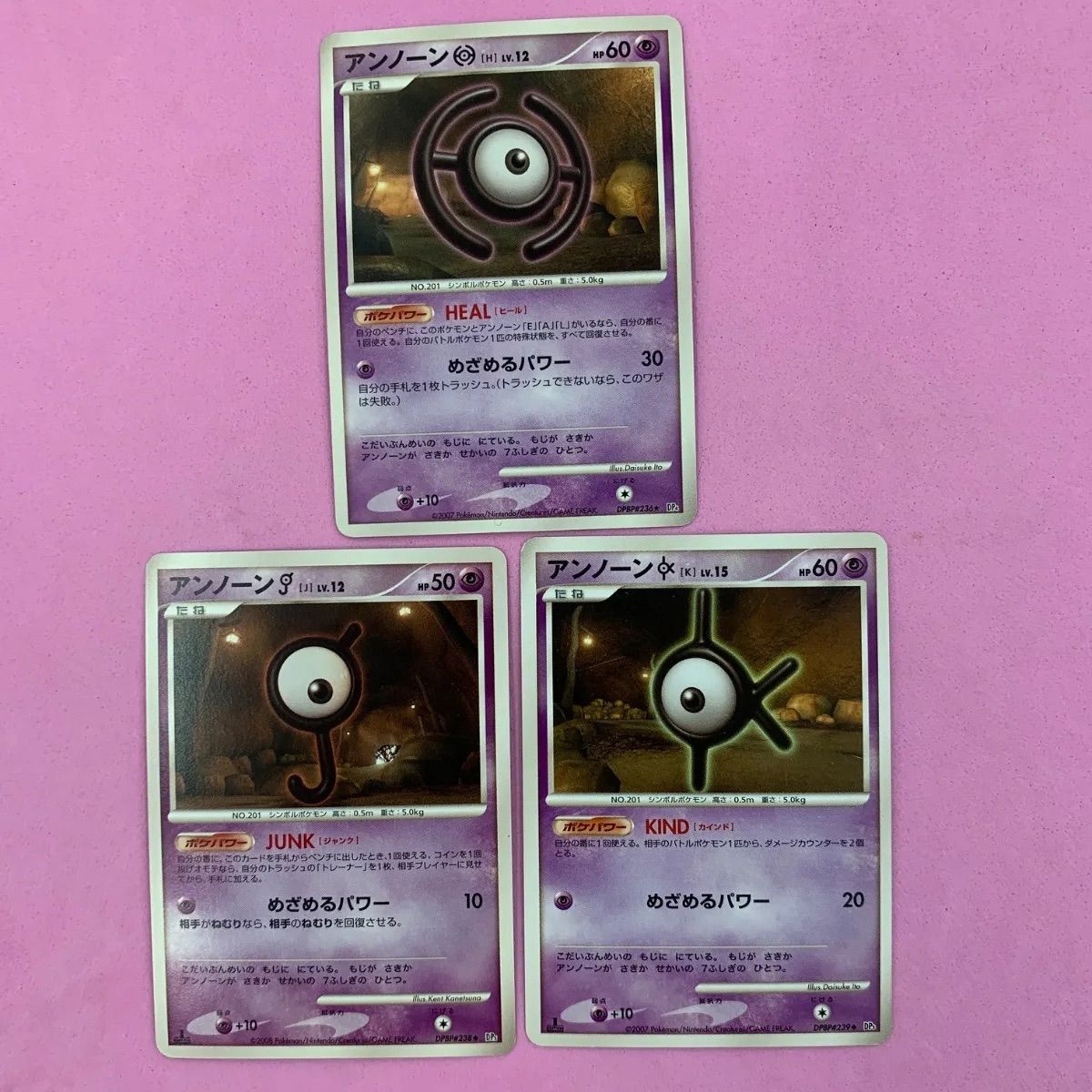 h*o様 旧裏ポケモンカードゲーム まとめ売り03 アンノーン・ハガネール・ニョ ポケモンカード アンノーン HJK 各1枚 コモン - メルカリ