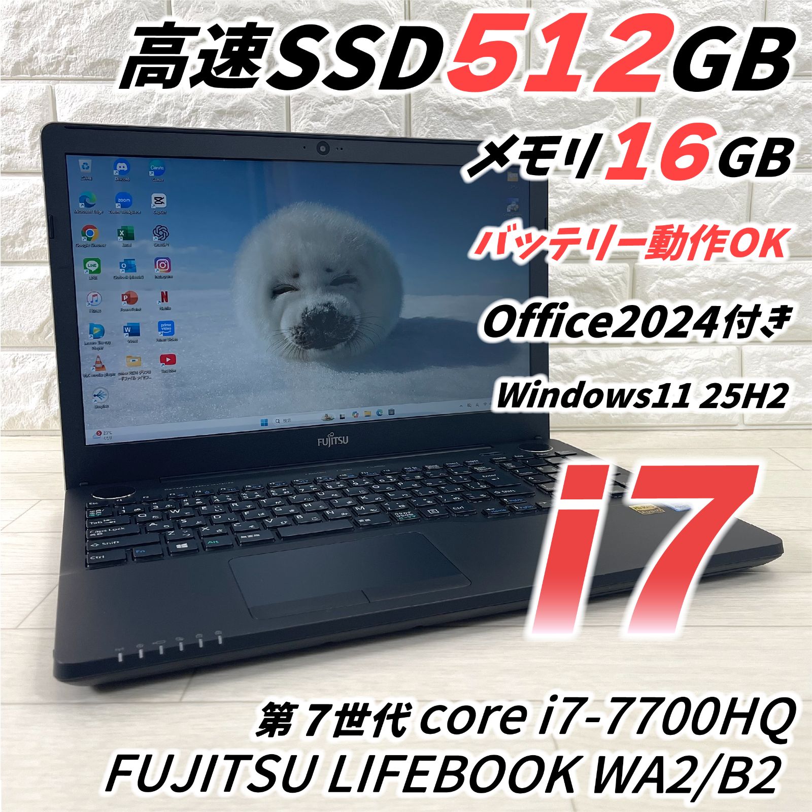 富士通 Corei7 SSD512GB 16GB Win11 Office - メルカリ