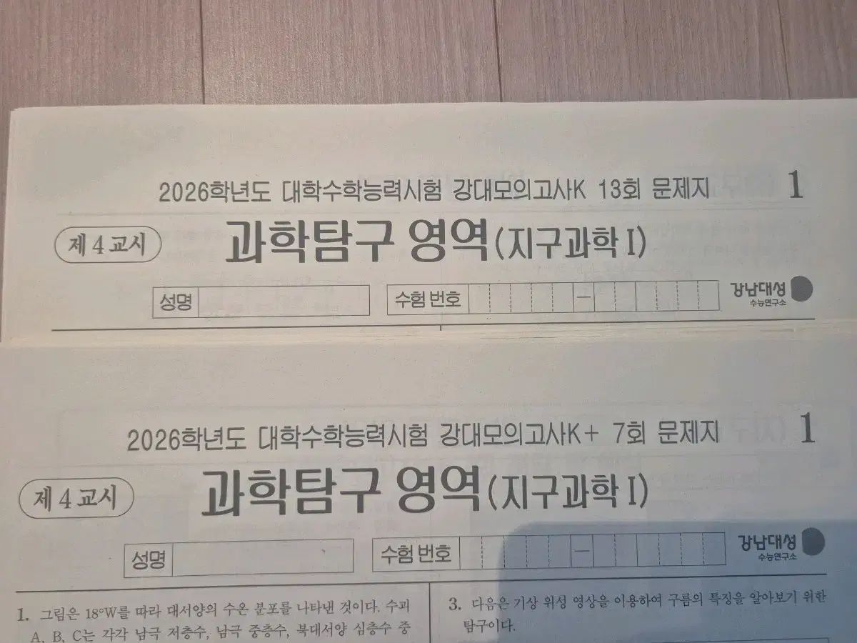 大学入試能力試験18 22,137円