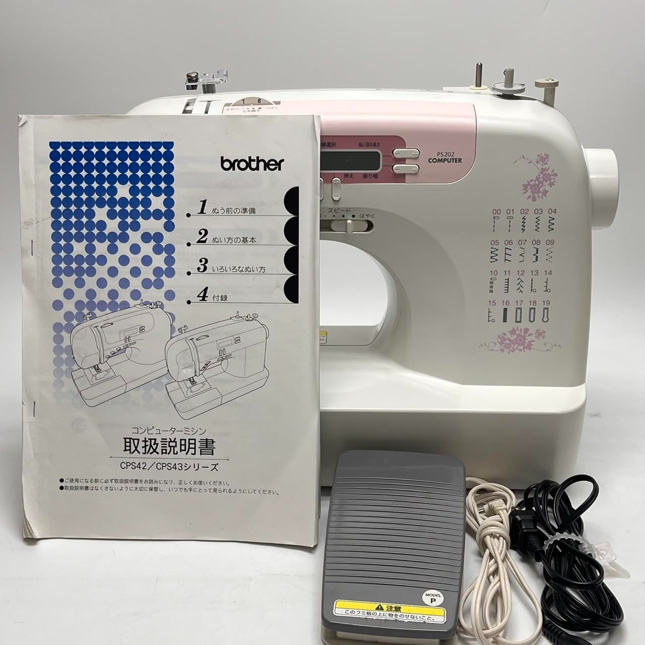 brother コンピュータミシン CPS4204(PS202)　No2932