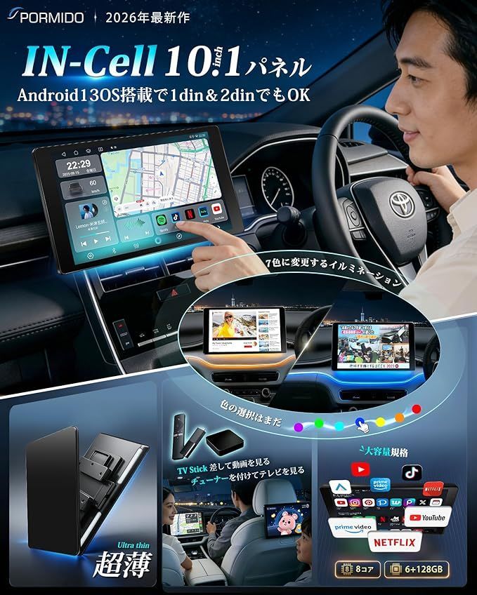 G20 2026年最新10.1インチ ディスプレイオーディオ Android13 G20 2026年最新10.1インチ ディスプレイオーディオ Android13 無線