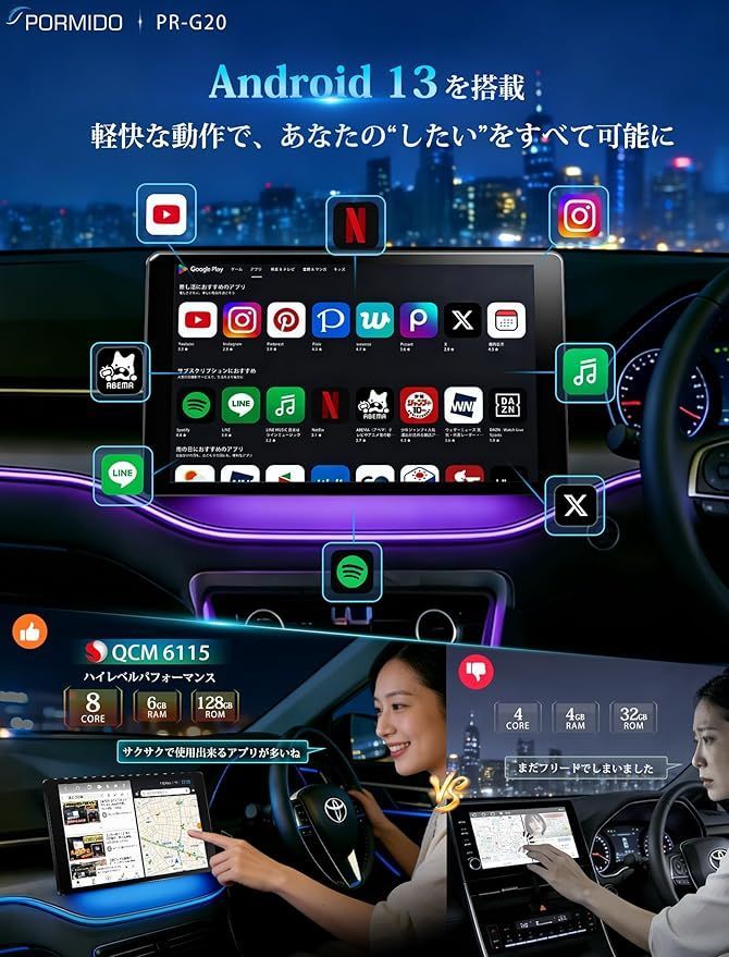 G20 2026年最新10.1インチ ディスプレイオーディオ Android13 無線