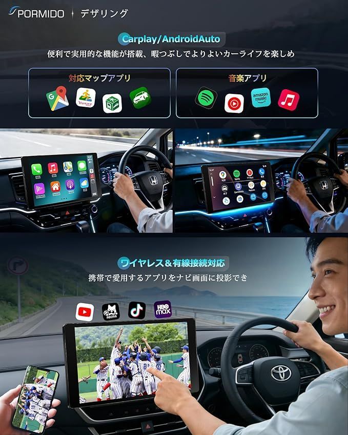 G20 2026年最新10.1インチ ディスプレイオーディオ Android13 無線