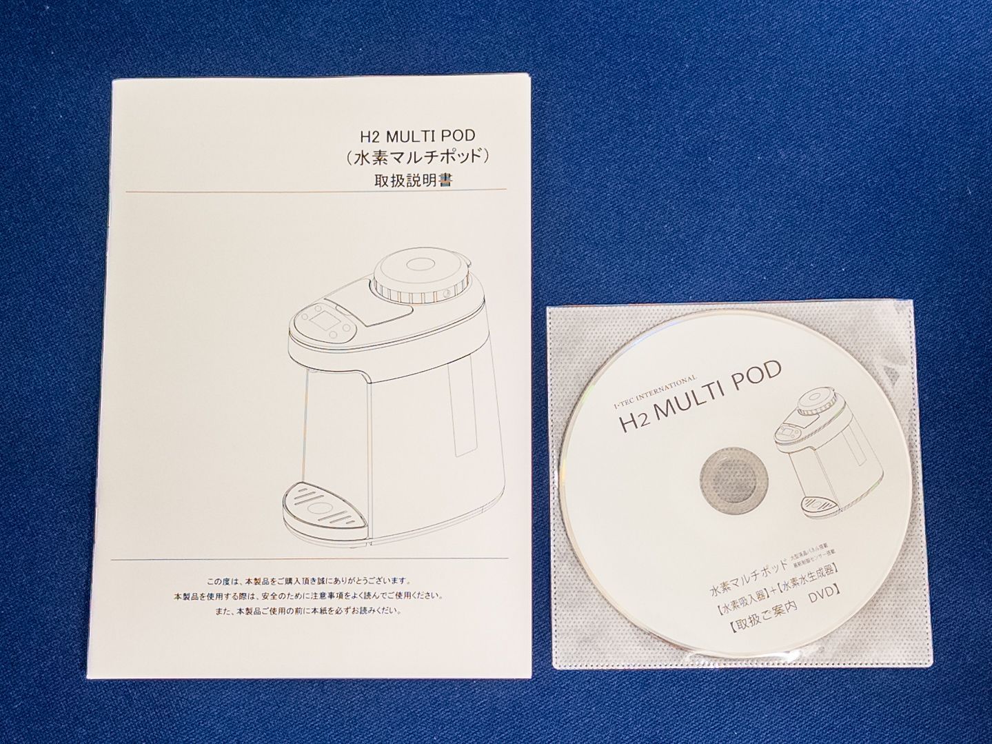 アイテック 水素水生成器 H2マルチポッド OY-FF02 ITEC アイテック H2