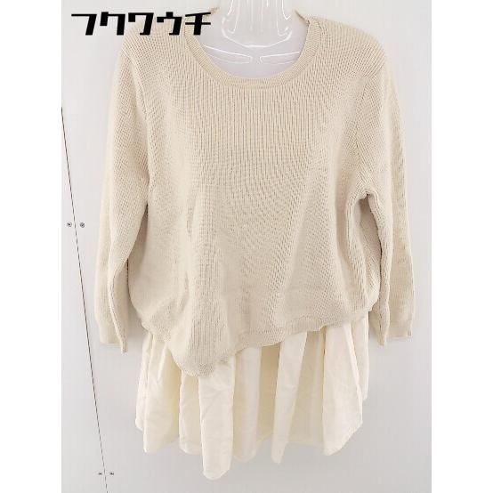 ◇ VICKY ビッキー ニット レイヤード調 長袖 ミニ ワンピース サイズ2 ベージュ レディース 【中古】 【1106030009521】 5,580円