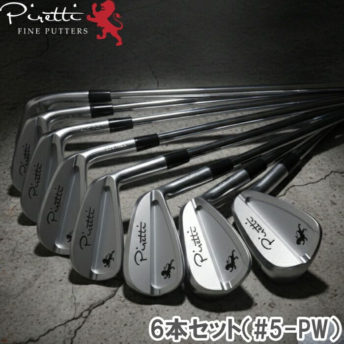 Piretti ピレッティ CNCミルド アイアン 6本セット（#5-PW）CNC Milled