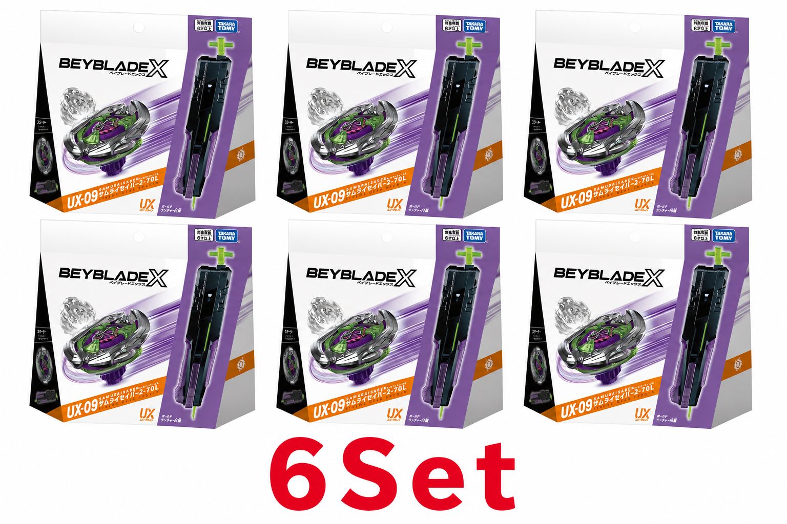 【新品未開封】BEYBLADE X ベイブレードX UX-09 スターター サムライセイバー2-70L 6個セット TAKARA TOMY