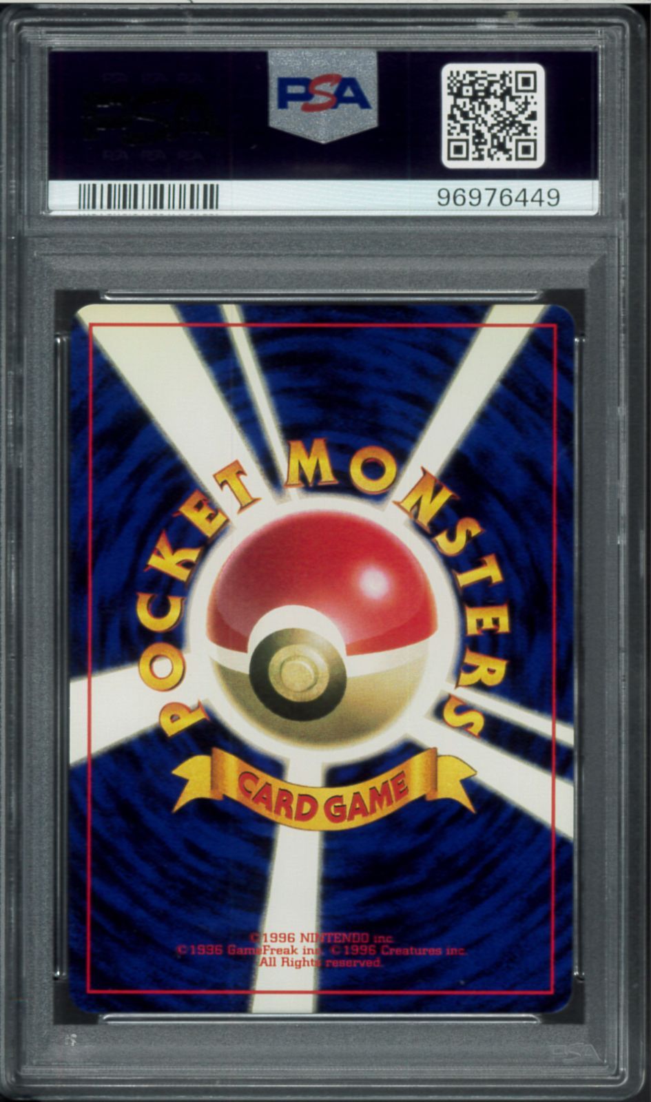PSA9 エネルギー ダブル無色 初版 マークなし 旧裏 旧裏面 Colorless