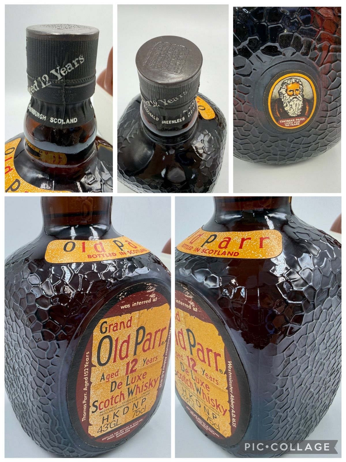 未開栓 グランドオールドパー 750ml×2本 デラックス - メルカリ