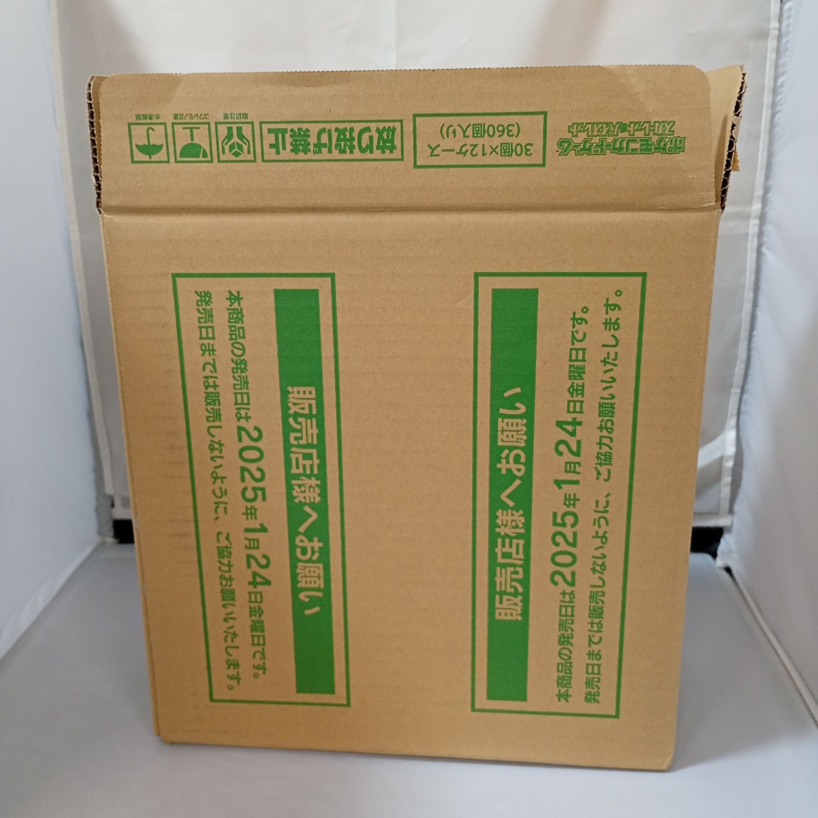 カートンダンボール】ポケモン スカーレット＆バイオレット バトル 