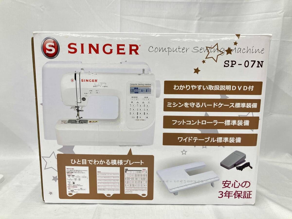 未使用品 SINGER コンピュータソーイングマシン SP-07N ミシン
