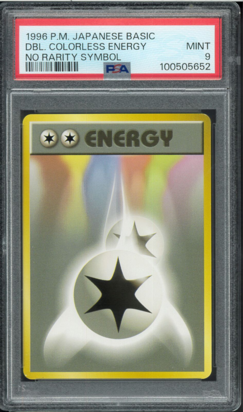 【PSA6】ポケモンカード旧裏 ダブル無色エネルギー 初版マークなし PSA9 エネルギー ダブル無色 初版 マークなし 旧裏 旧裏面 Colorless
