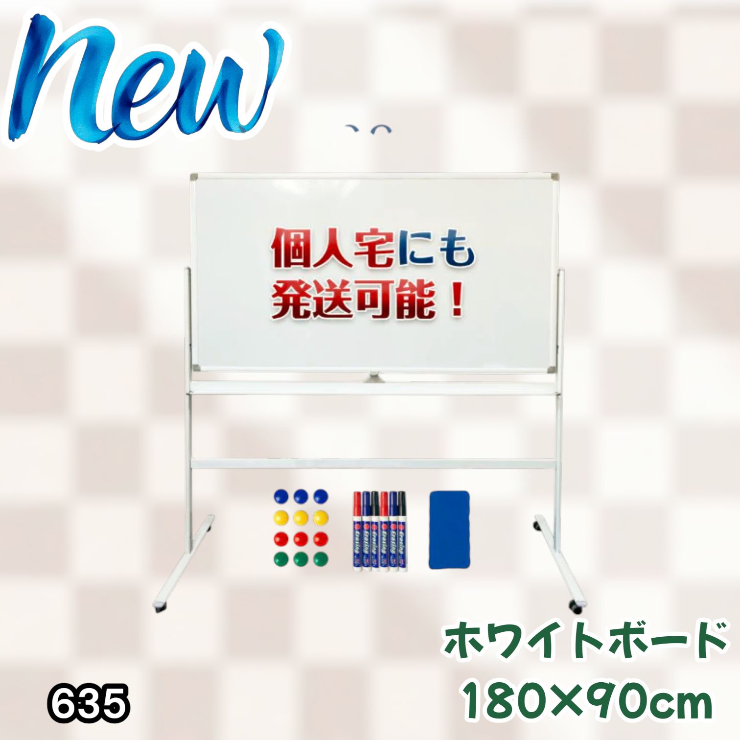#635 ホワイトボード 180×90cm 脚付き 両面 回転式 スチール キャスター付き 事務所 会社 会議 オフィス ※北海道、沖縄本島、沖縄の離島、その他離島へは別途配送料有り