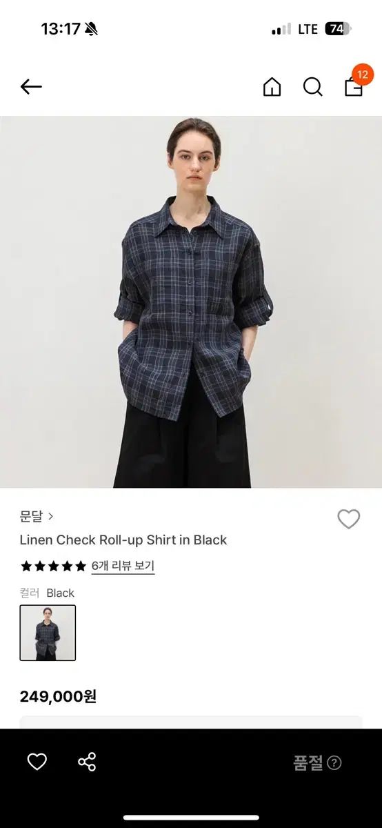 ムンダル リネン CHECK シャツ ブラック