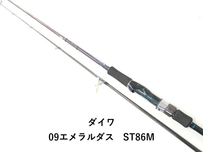 ダイワ 09エメラルダス　ST86M (02-9204260014)