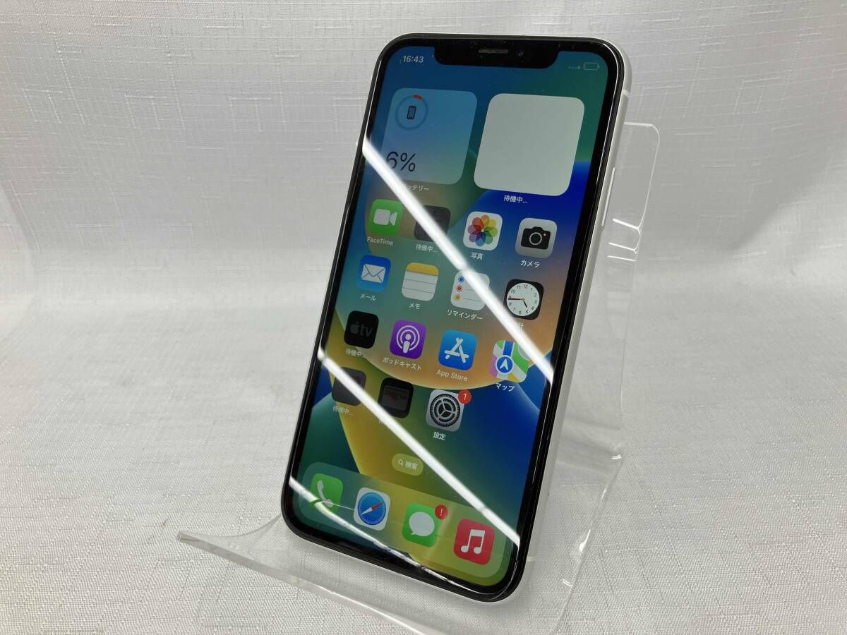 iPhone XR 64GB ホワイト SIMロック解除済 docomo - メルカリ