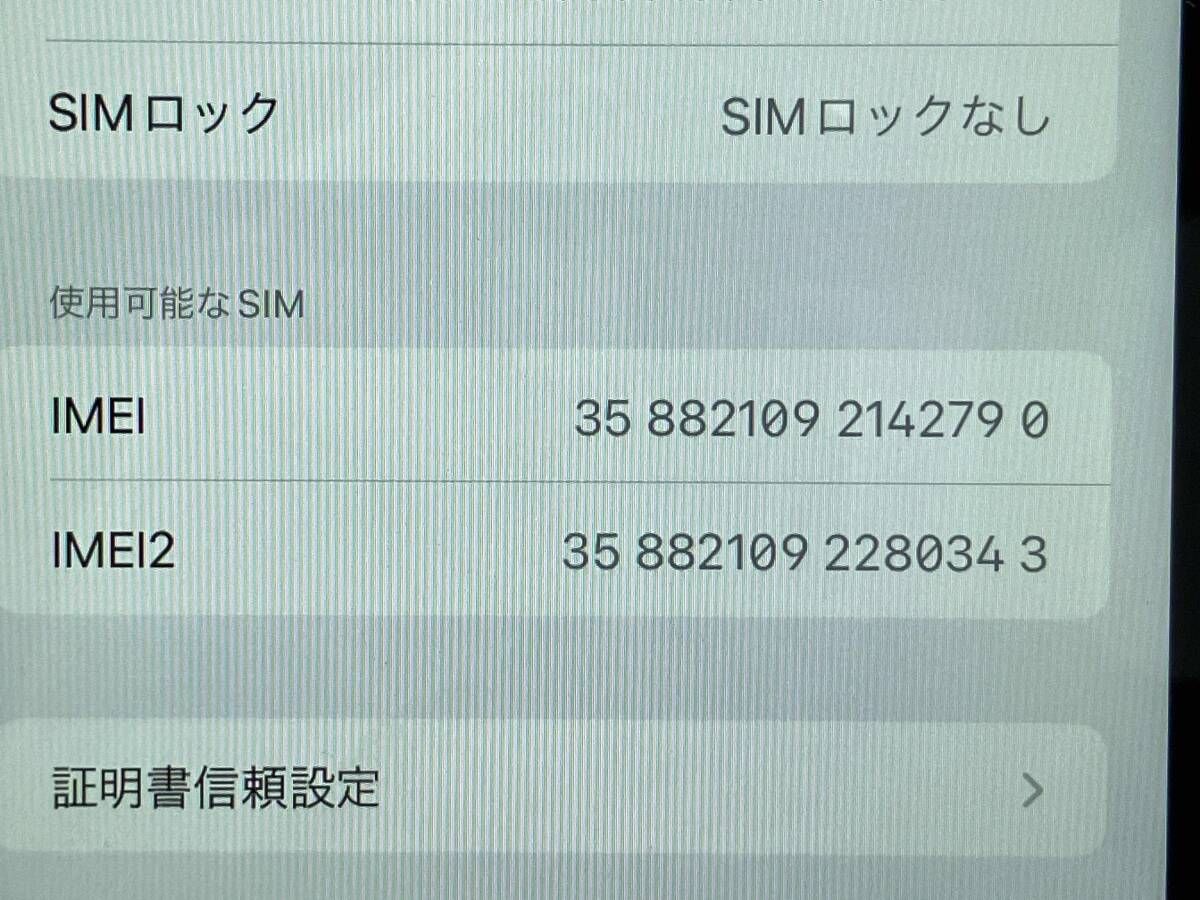 iPhone XR 64GB ホワイト SIMロック解除済 docomo - メルカリ