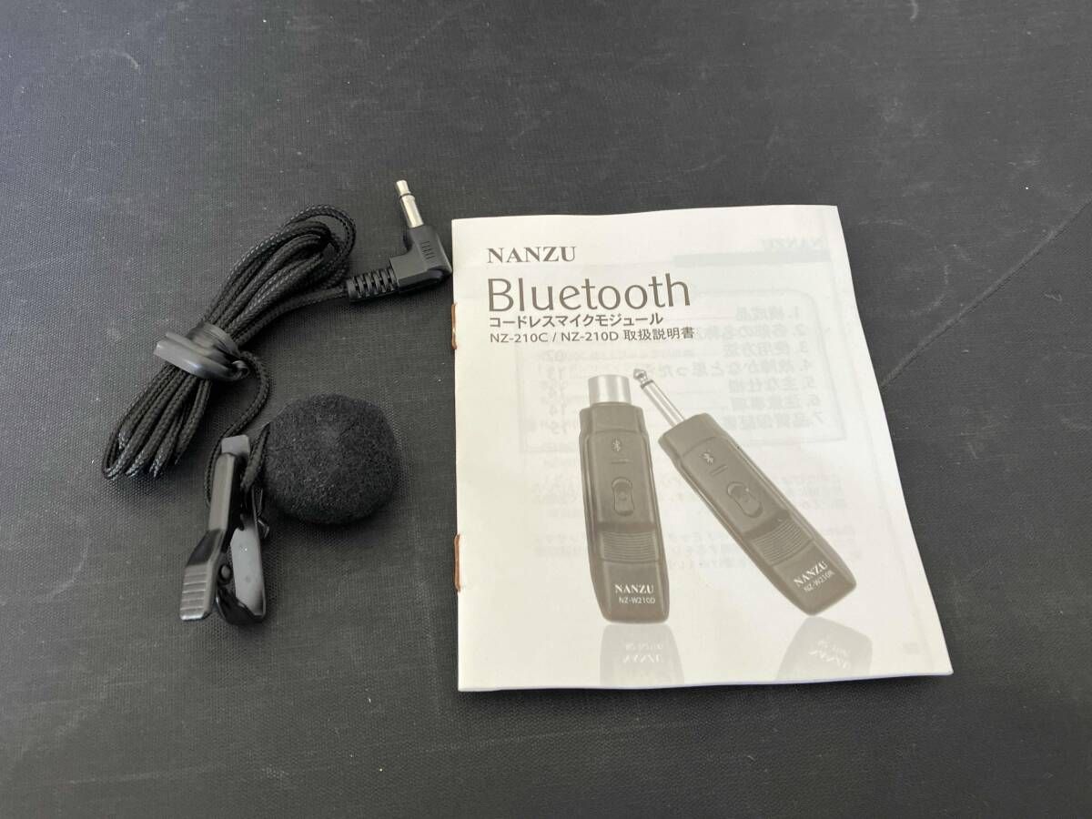南豆無線電気 NANZU NZ-210C NZ-210R ＮＺ−２１０ＣＴＷ NANZU NZ-210C 周辺機器 - メルカリ