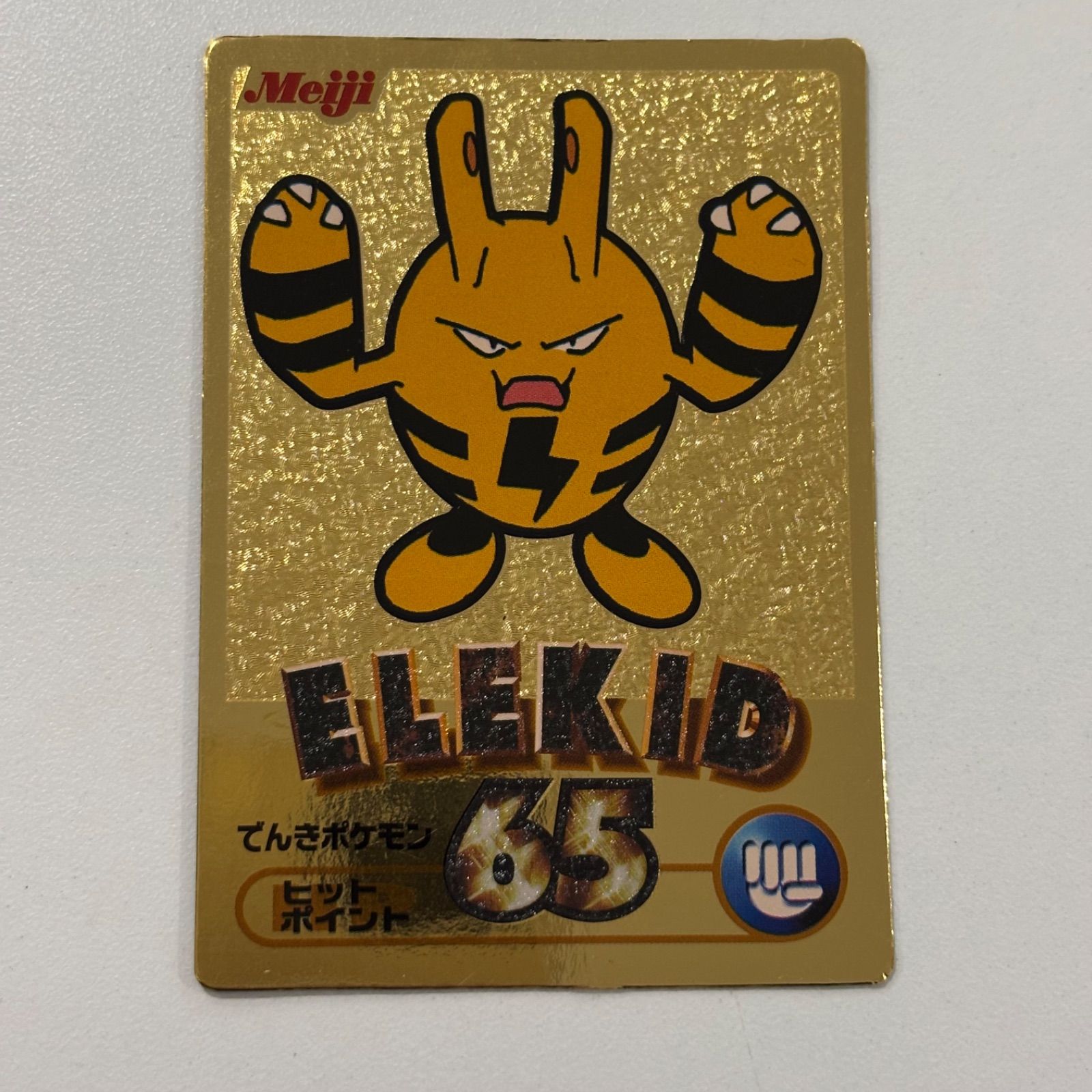 ゲットカード金 エレキッド スーパーコレクション ニャース - メルカリ