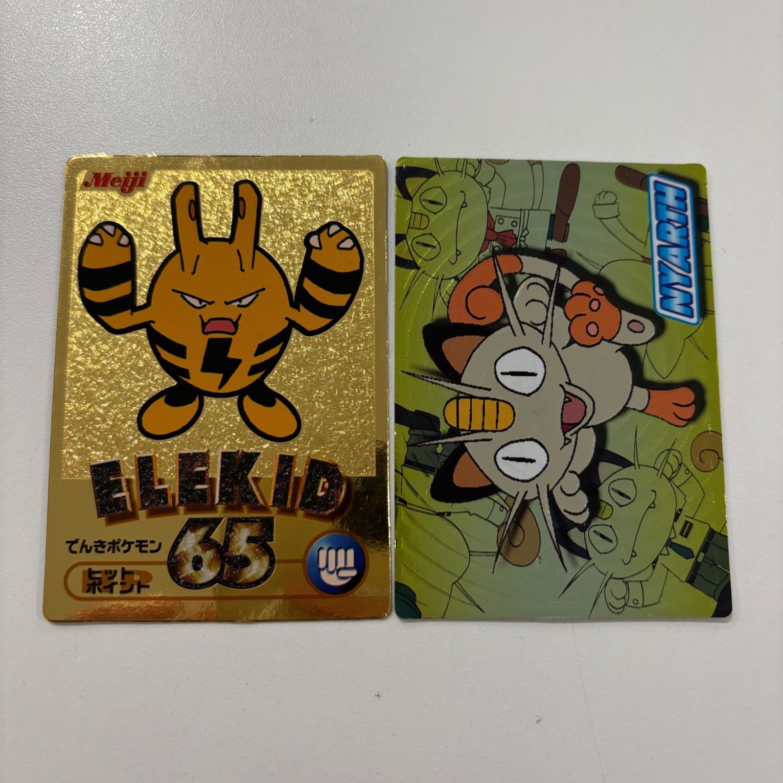 【明治】ゲットカードスーパーコレクション キャラ: ニャース ゲットカード金 エレキッド スーパーコレクション ニャース - メルカリ