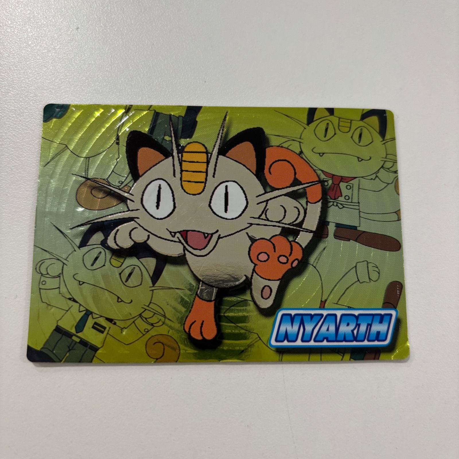 ポケモン　ゲットカード　スーパーコレクション　ニャース ゲットカード金 エレキッド スーパーコレクション ニャース - メルカリ