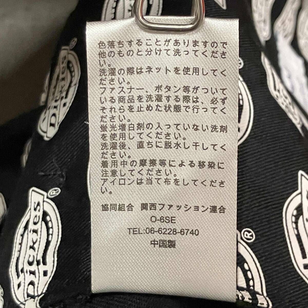 Dickies 2タックワークパンツ sizeM ブラック ディッキーズ