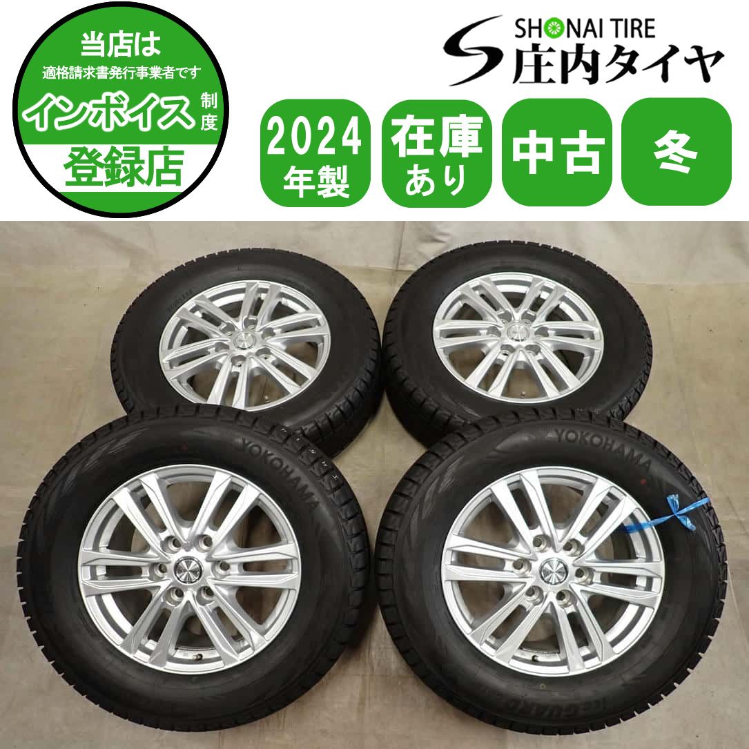 冬4本SET 会社宛 送料無料 265/65R18×7.5J 114Q ヨコハマ アイスガード G075 2024年製 Ripresa リプラーザ アルミ ランクル300 NO,I4514