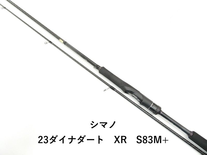 シマノ 23ダイナダート　XR　S83M+ (01-9105240012)