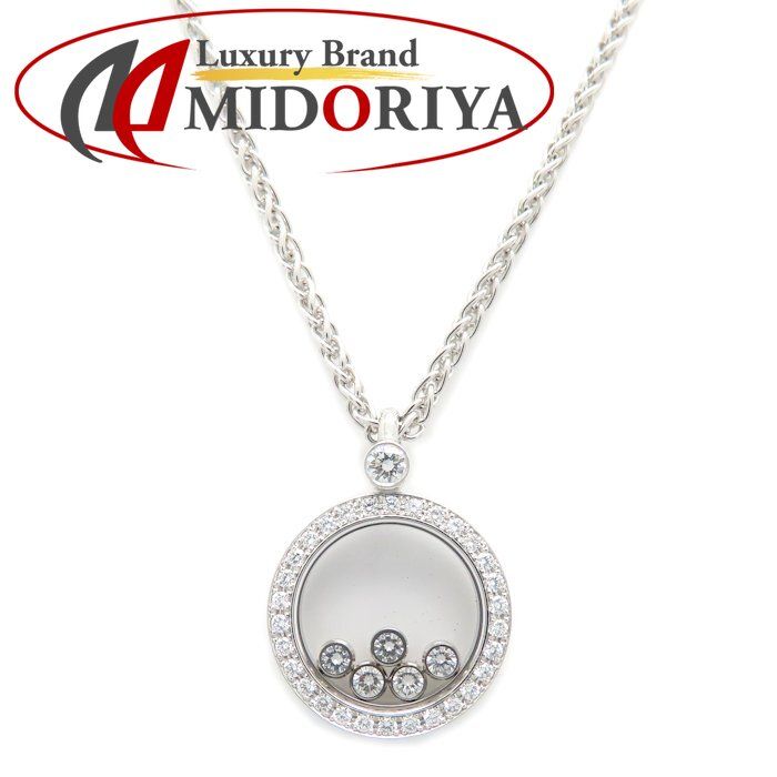 Chopard ショパール ハッピーダイヤモンド ネックレス 5Pムービングダイヤモンド 79/3926/0 K18WG ホワイトゴールド レディース/295492【中古】【BJ】