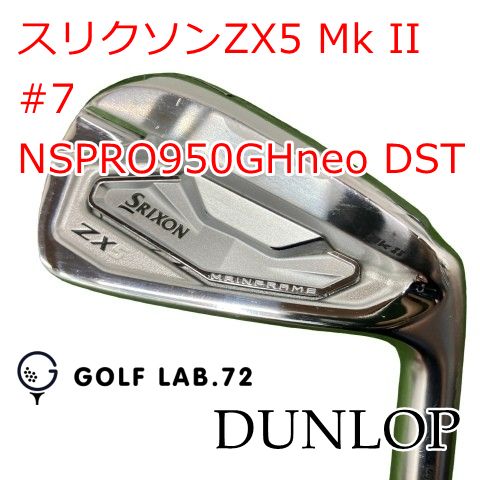 中古】 ダンロップ スリクソンZX5 Mk II NSPRO950GHneo DST S 50