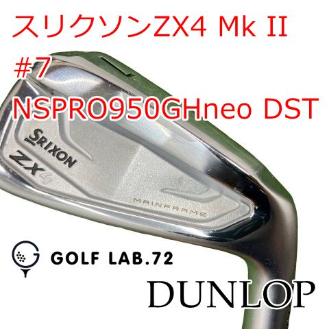 中古】ユーティリティ ダンロップ スリクソンZX4 Mk II #7