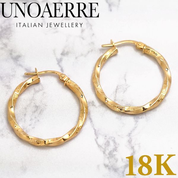 【新品】UNOAERRE ウノアエレ ピアス 18金 K18YG イエローゴールド フープピアス 両耳用 イタリア製 16720【ジュエリーボックスプレゼント】