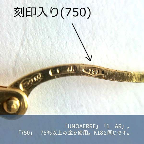新品】UNOAERRE ウノアエレ ピアス 18金 K18YG イエローゴールド 