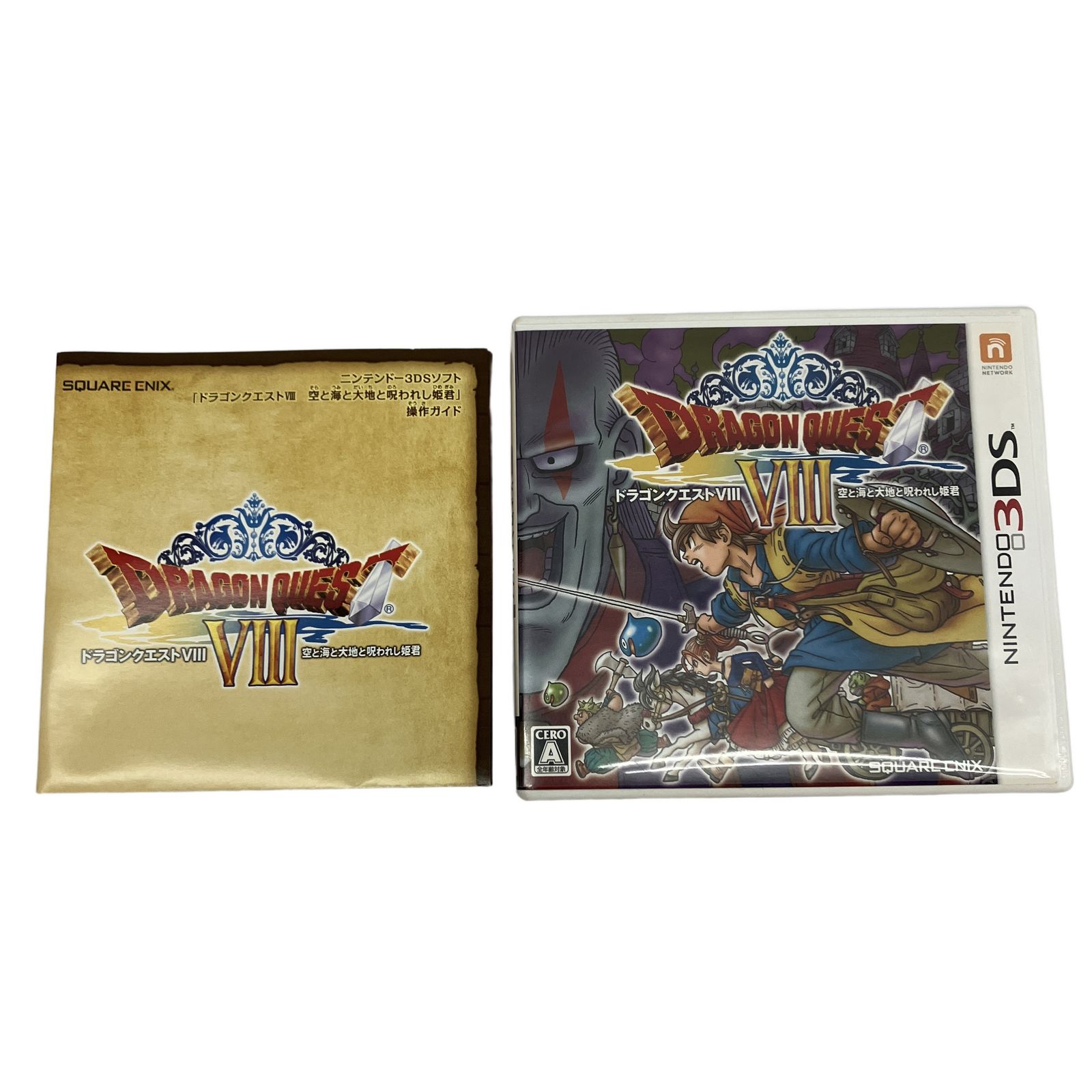 Nintedo 3DSソフト ドラゴンクエストVIII スクウェア・エニックス