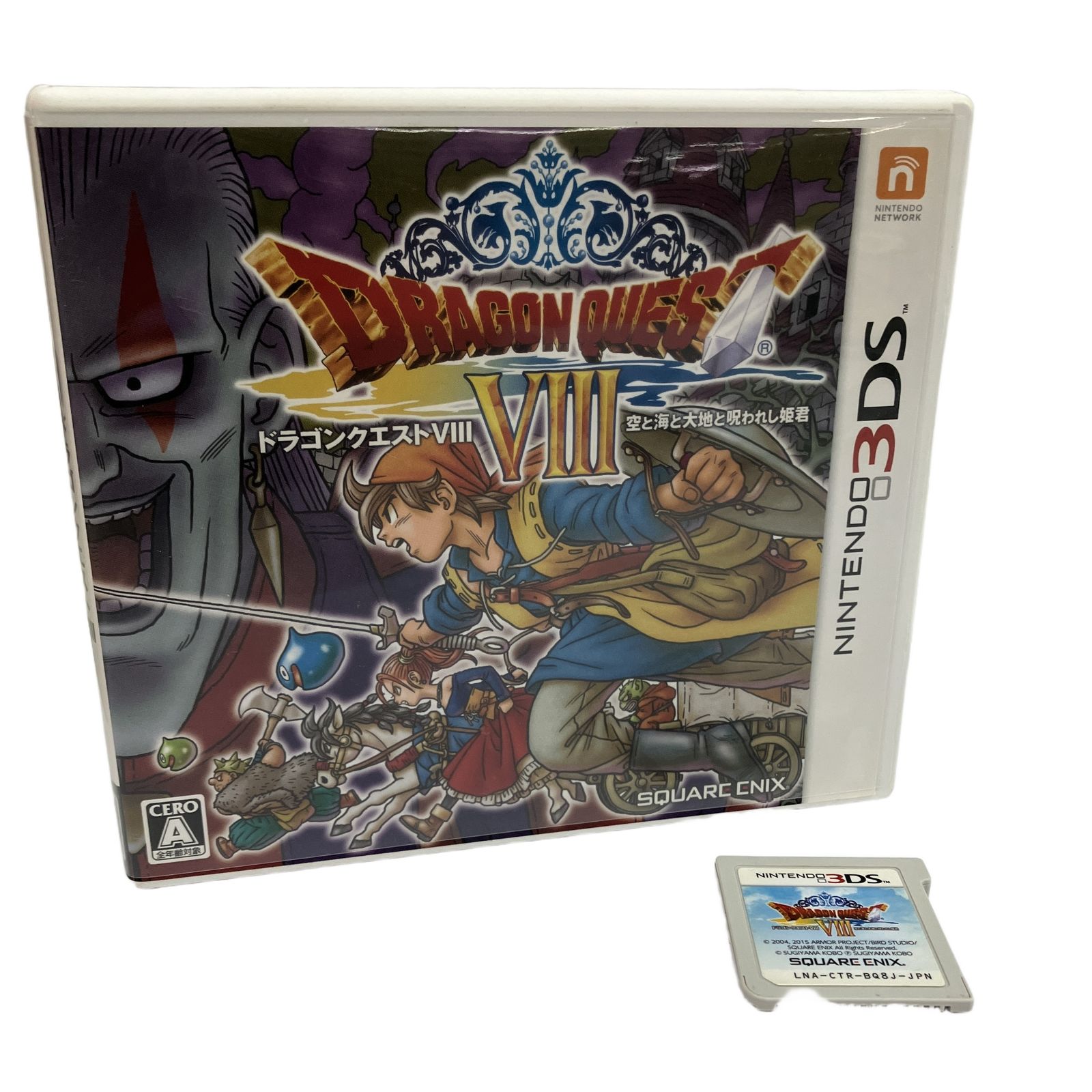 Nintedo 3DSソフト ドラゴンクエストVIII スクウェア・エニックス
