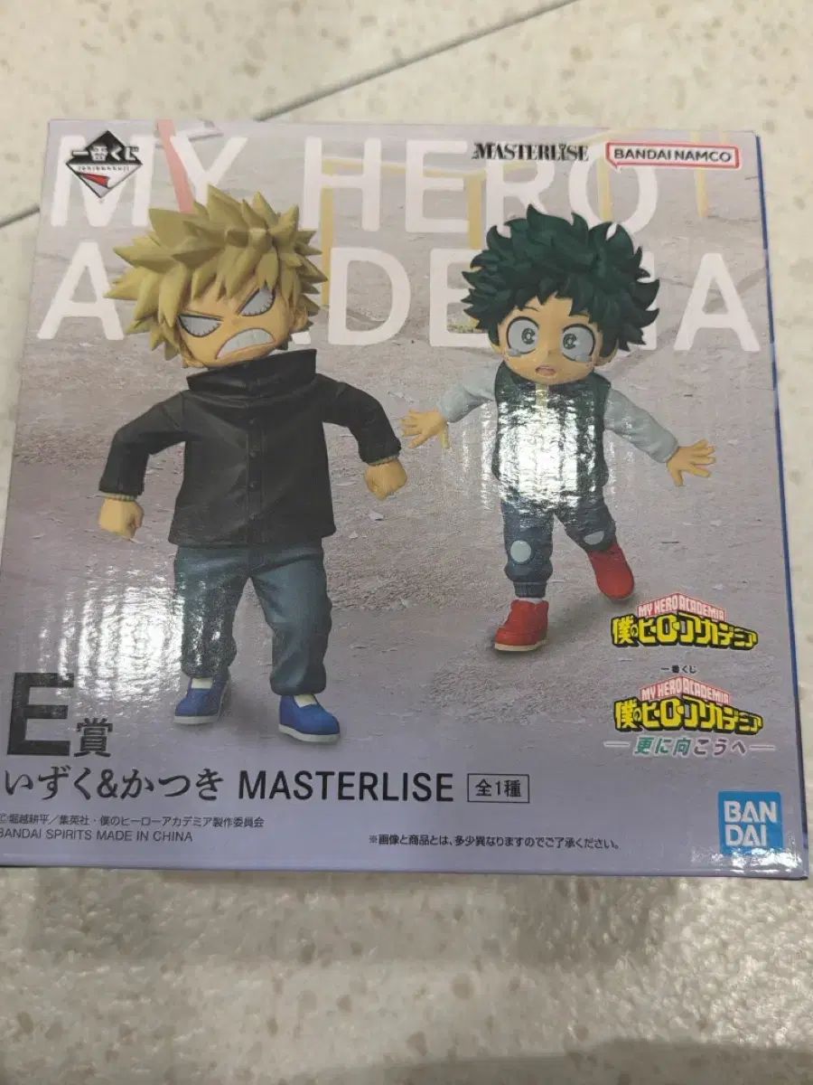 僕のヒーローアカデミア ヒロアカ COOGI(クージー) 一番くじ 緑谷出久 爆豪 勝己 E賞 幼少期 フィギュア