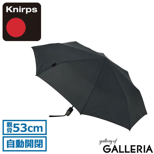 【正規品5年保証】 クニルプス 折りたたみ傘 メンズ レディース 自動開閉 軽量 Knirps 晴雨兼用 丈夫 傘 折り畳み傘 ワンタッチ 53cm 8本骨 セーフティー・システム 折りたたみ シンプル T.220 KNT220 PintstripeBlack 6,848円