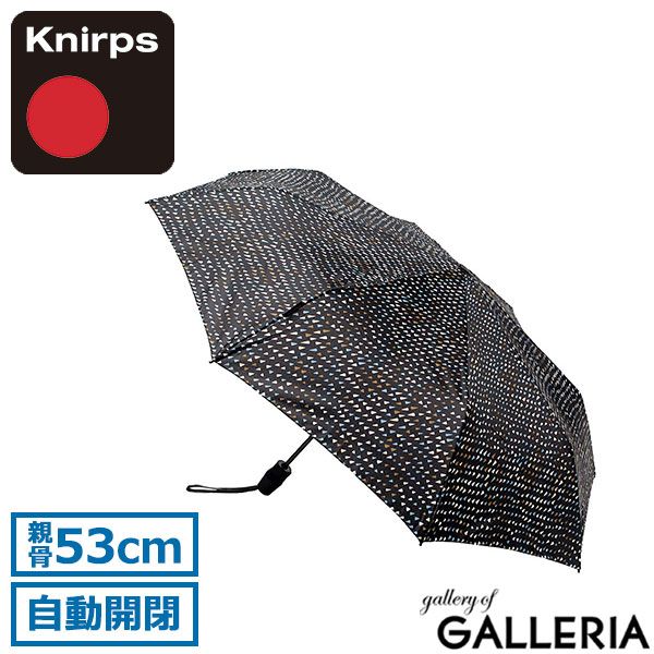 【正規品5年保証】 クニルプス 折りたたみ傘 メンズ レディース 自動開閉 晴雨兼用 Knirps T220 折りたたみ 53cm 8本骨 日傘 雨傘 ワンタッチ UVカット 折り畳み傘 NUNO 和柄 T.220 KNTL220 SwarmBlack