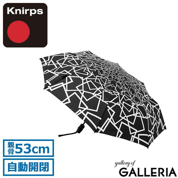 【正規品5年保証】 クニルプス 折りたたみ傘 メンズ レディース 自動開閉 晴雨兼用 Knirps T220 折りたたみ 53cm 8本骨 日傘 雨傘 ワンタッチ UVカット 折り畳み傘 NUNO 和柄 T.220 KNTL220 滝