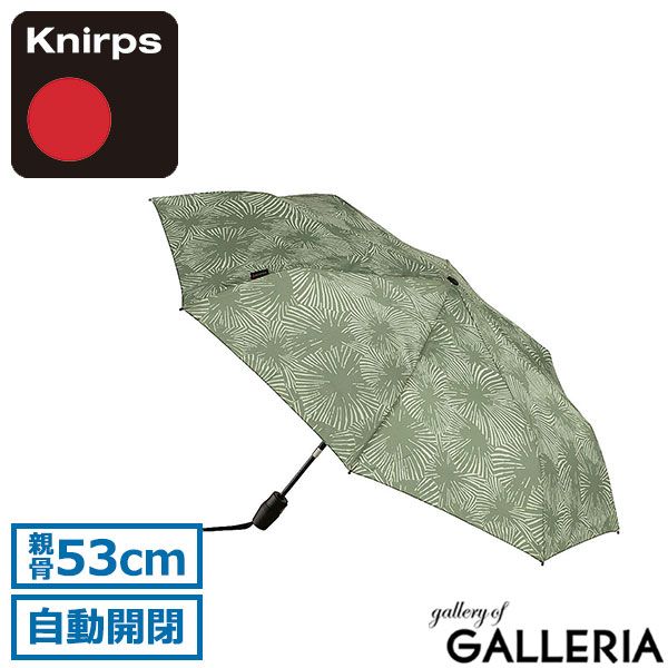 【正規品5年保証】 クニルプス 折りたたみ傘 メンズ レディース 自動開閉 晴雨兼用 Knirps T220 折りたたみ 53cm 8本骨 日傘 雨傘 ワンタッチ UVカット 折り畳み傘 NUNO 和柄 T.220 KNTL220 DoodleAgave