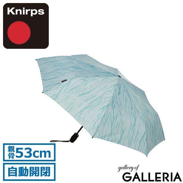 【正規品5年保証】 クニルプス 折りたたみ傘 メンズ レディース 自動開閉 晴雨兼用 Knirps T220 折りたたみ 53cm 8本骨 日傘 雨傘 ワンタッチ UVカット 折り畳み傘 NUNO 和柄 T.220 KNTL220 LianaSky
