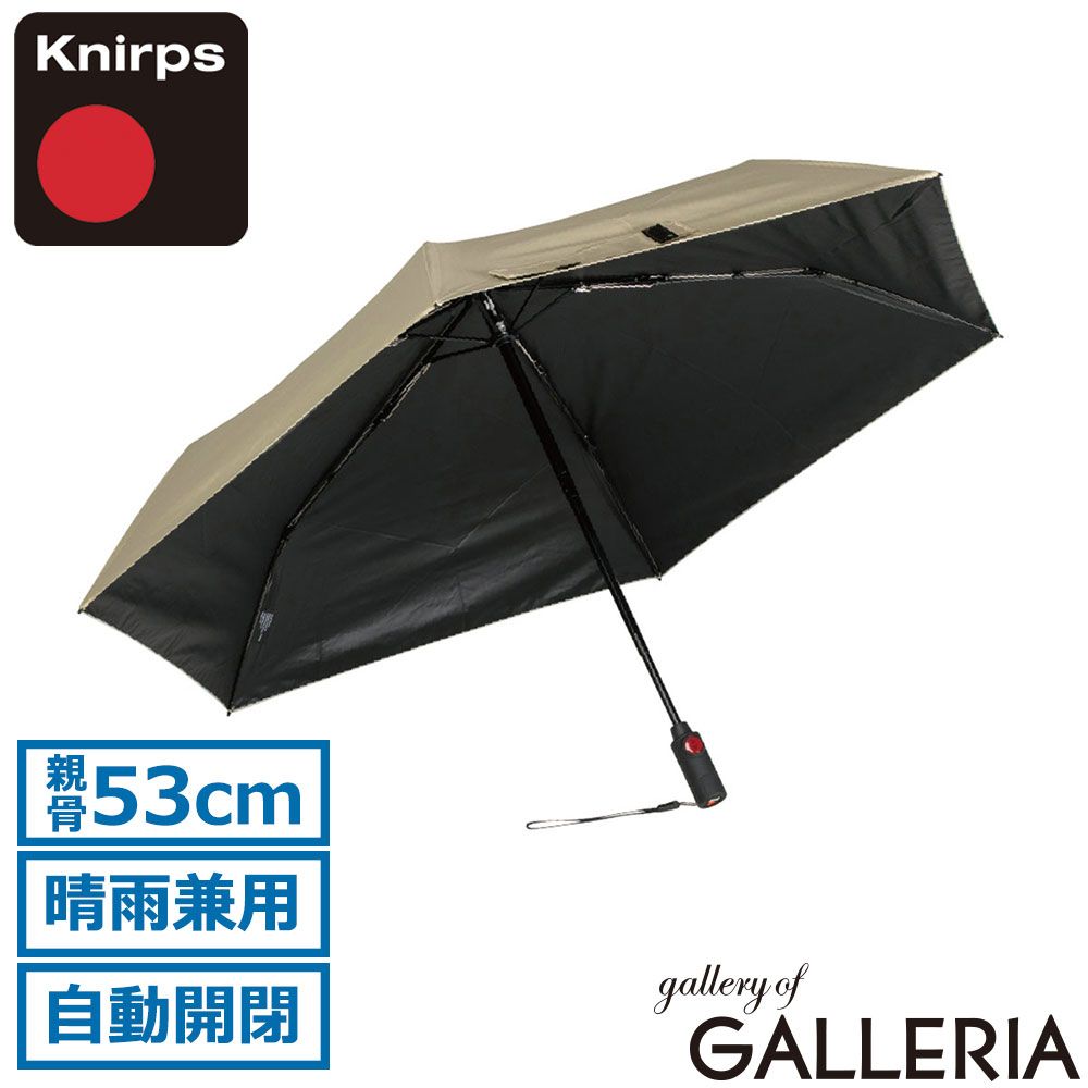 【正規品5年保証】 クニルプス 折りたたみ傘 メンズ レディース 自動開閉 軽量 Knirps 晴雨兼用 日傘 雨傘 自動 遮熱 遮光 紫外線対策 UVカット ULTRA SERIES U.220 KNUL220 KNU220 Moss