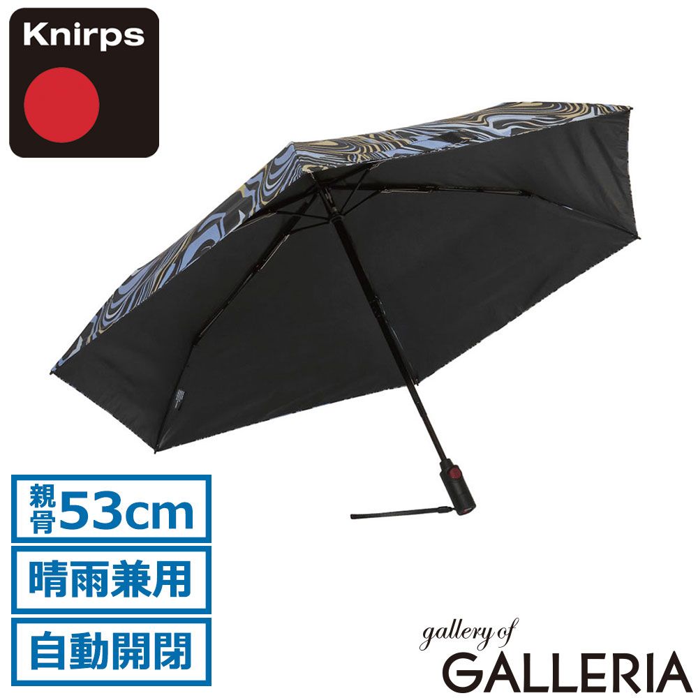 【正規品5年保証】 クニルプス 折りたたみ傘 メンズ レディース 自動開閉 軽量 Knirps 晴雨兼用 日傘 雨傘 自動 遮熱 遮光 紫外線対策 UVカット ULTRA SERIES U.220 KNUL220 KNU220 TigerSky